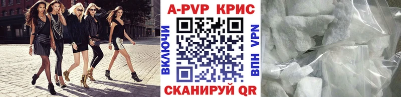 APVP Соль  где купить наркоту  Суворов 