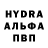 АМФЕТАМИН Розовый Puraanima