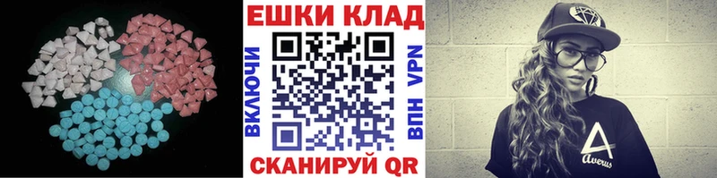 Ecstasy круглые  shop формула  Суворов 
