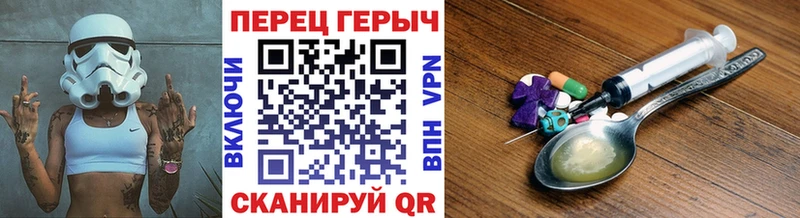 Героин VHQ  Суворов 