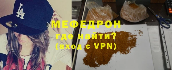 мяу мяу мука Балахна