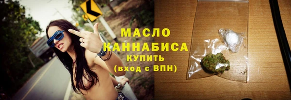 дистиллят марихуана Баксан