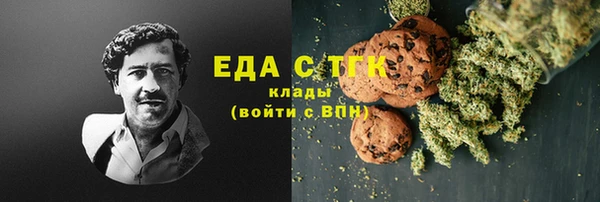 молекула духа Балабаново
