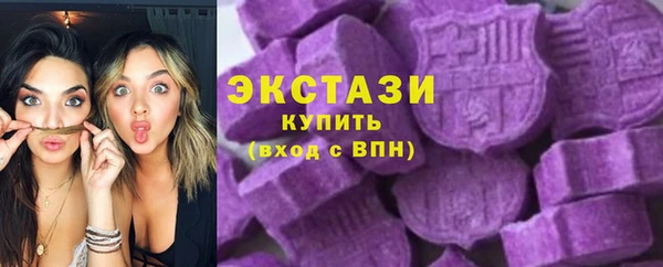 молекула духа Балабаново