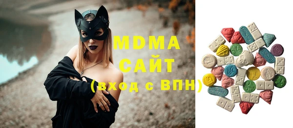 мяу мяу мука Балахна