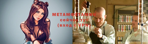 молекула духа Балабаново