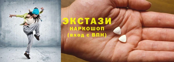 мяу мяу мука Балахна