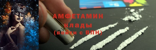 молекула духа Балабаново