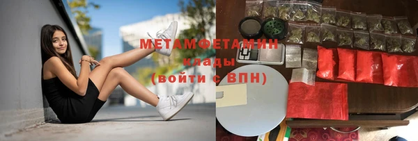 дистиллят марихуана Баксан