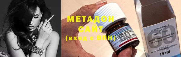 молекула духа Балабаново