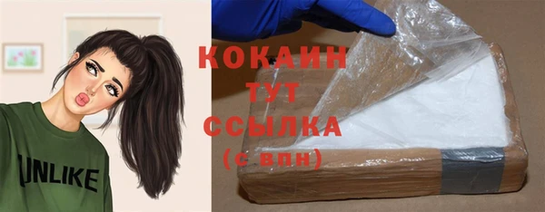 дистиллят марихуана Баксан