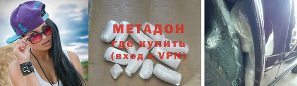 дистиллят марихуана Баксан