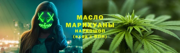 мяу мяу мука Балахна