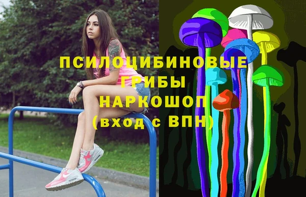 молекула духа Балабаново