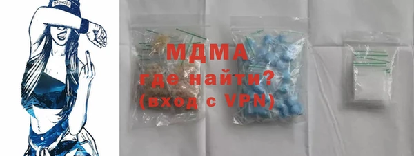 молекула духа Балабаново