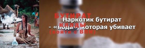 дистиллят марихуана Баксан