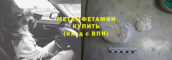 мяу мяу мука Балахна