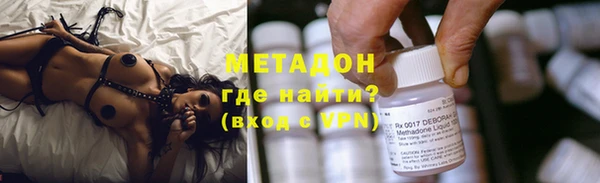 дистиллят марихуана Баксан