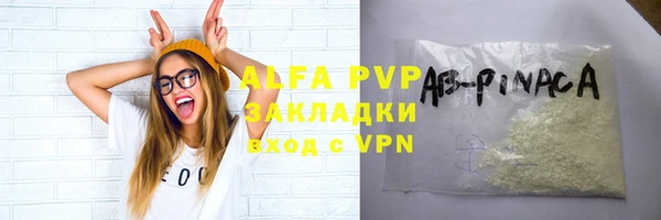 молекула духа Балабаново