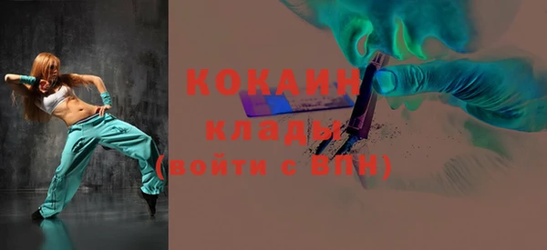 дистиллят марихуана Баксан