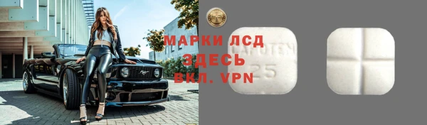 дистиллят марихуана Баксан