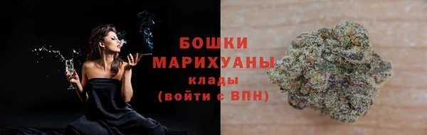 молекула духа Балабаново