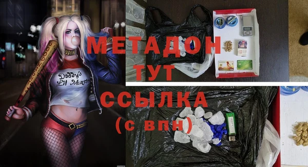 мяу мяу мука Балахна