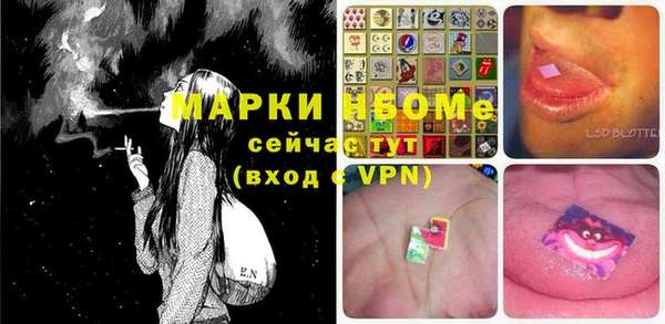мяу мяу мука Балахна