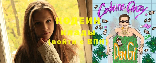 молекула духа Балабаново