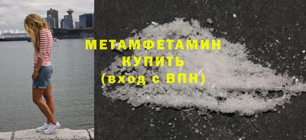 дистиллят марихуана Баксан