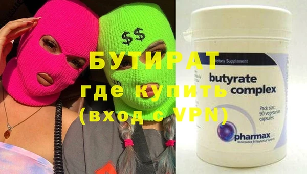молекула духа Балабаново