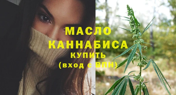 молекула духа Балабаново