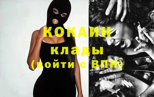 дистиллят марихуана Баксан