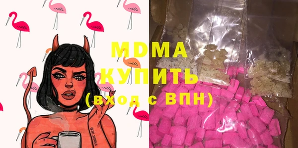 дистиллят марихуана Баксан