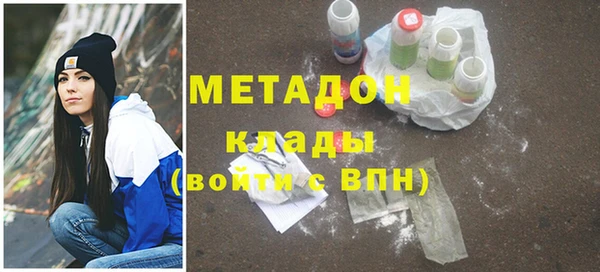молекула духа Балабаново