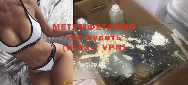 дистиллят марихуана Баксан