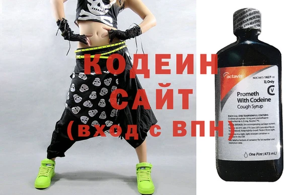 мяу мяу мука Балахна