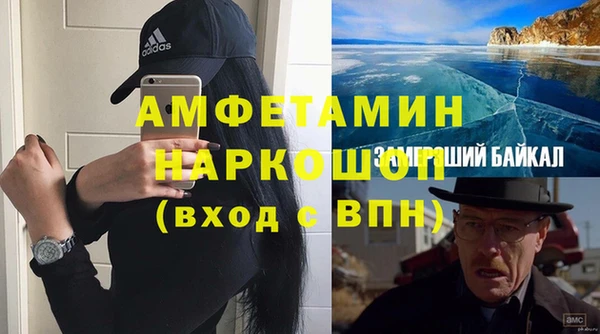мяу мяу мука Балахна