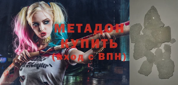 мяу мяу мука Балахна