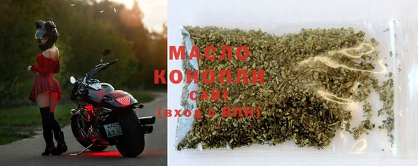 молекула духа Балабаново