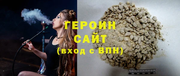молекула духа Балабаново