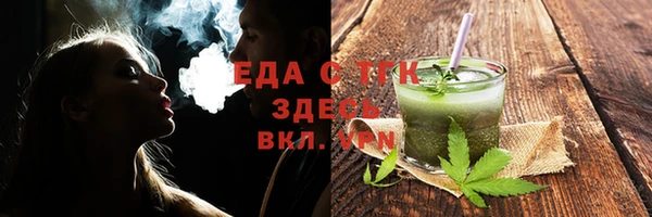 дистиллят марихуана Баксан