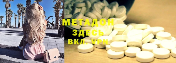 мяу мяу мука Балахна