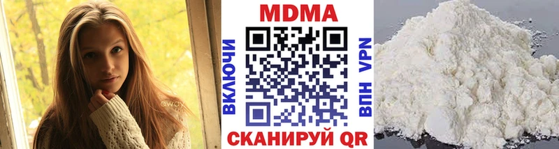 МДМА VHQ  МЕГА tor  Суворов  купить наркотики сайты 