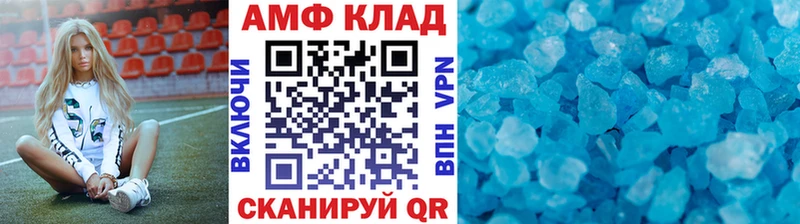 где купить наркоту  Суворов  Первитин винт 