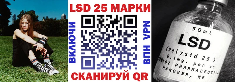 Марки NBOMe 1,5мг  Суворов 