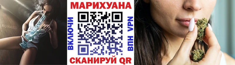 где можно купить   Суворов  МАРИХУАНА Ganja 